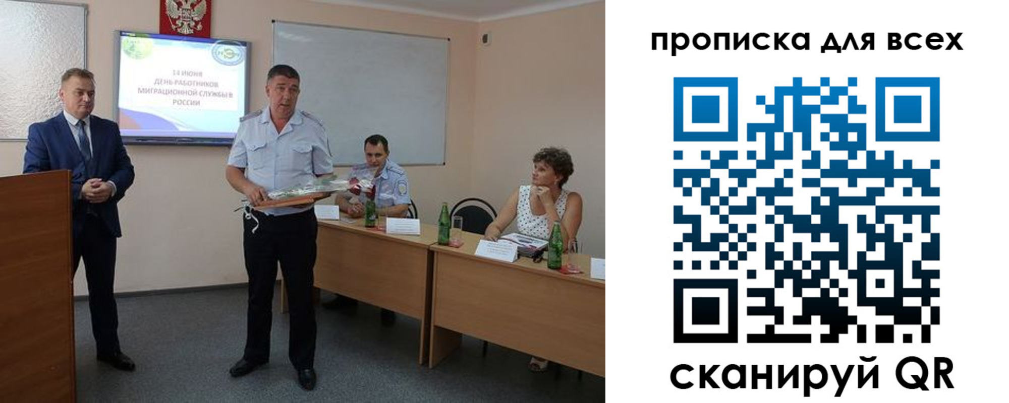 регистрация для школы в Апатитах