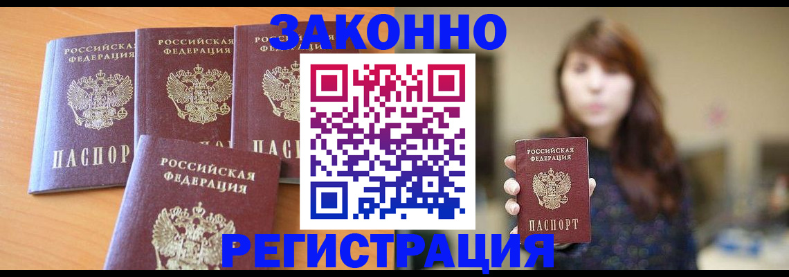 пропишу в квартире в Апатитах