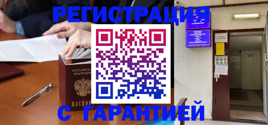 регистрация для школы в Апатитах