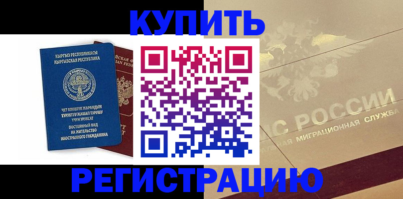 регистрация для дет. сада в Апатитах